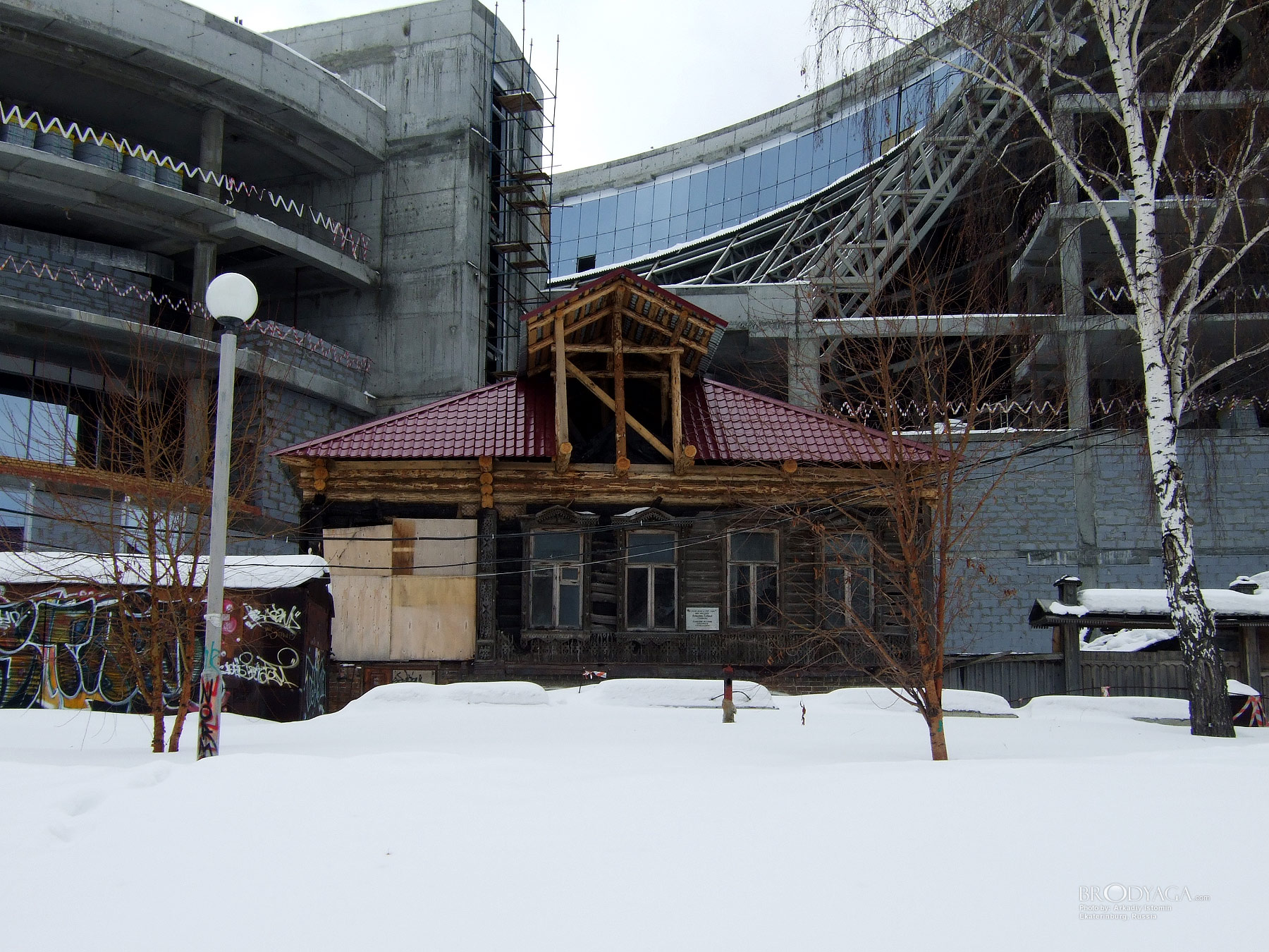 Ekaterinburg (Набережная Рабочей Молодежи 23, Дом Гайдара, Екатеринбург)